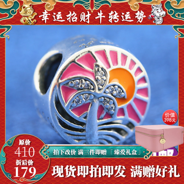 Spot Pandora pandora counter beach sunset 925 Silver enamel charm 792116ENMX