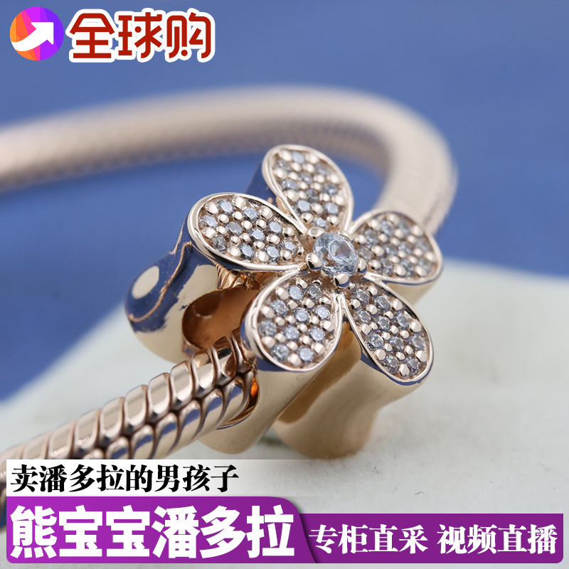 Spot Pandora PANDORA special cabinet rose gold zircon cherry blossom grass string bead 781480CZ