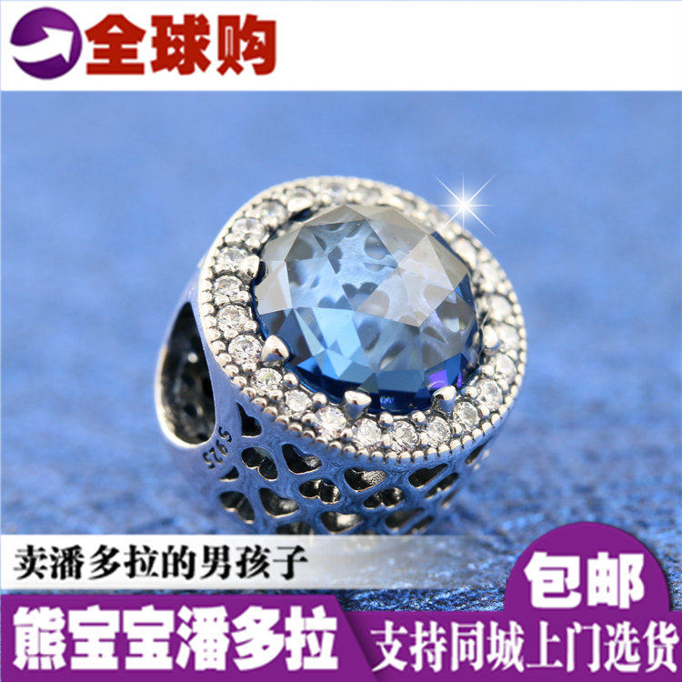 PANDORA Pandora Handmaid Beads Blue Cat Eyes Drunken Moon Zircons 791725NMB Marine Hearts