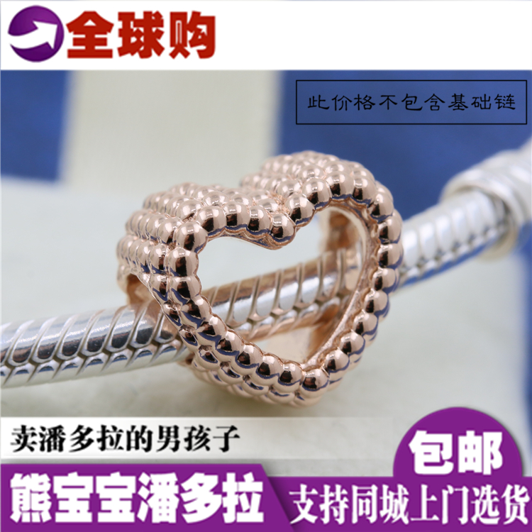 Spot Pandora Pandora special cabinet 18 years Winter new rose gold loving string of beads 787516