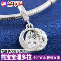 Pandora Pandora official website sleeping star moon hanging pendant beaded children 799242C01