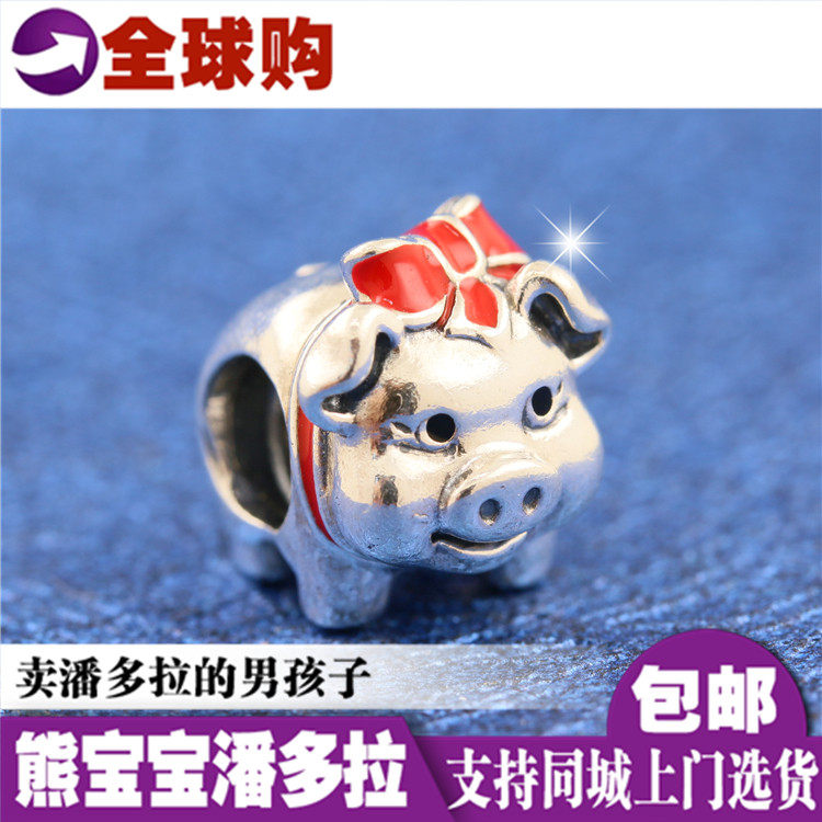Pandora Pandora official web special cabinet zodiac piggy piggy bank string accessories string beads female 791809ENMX
