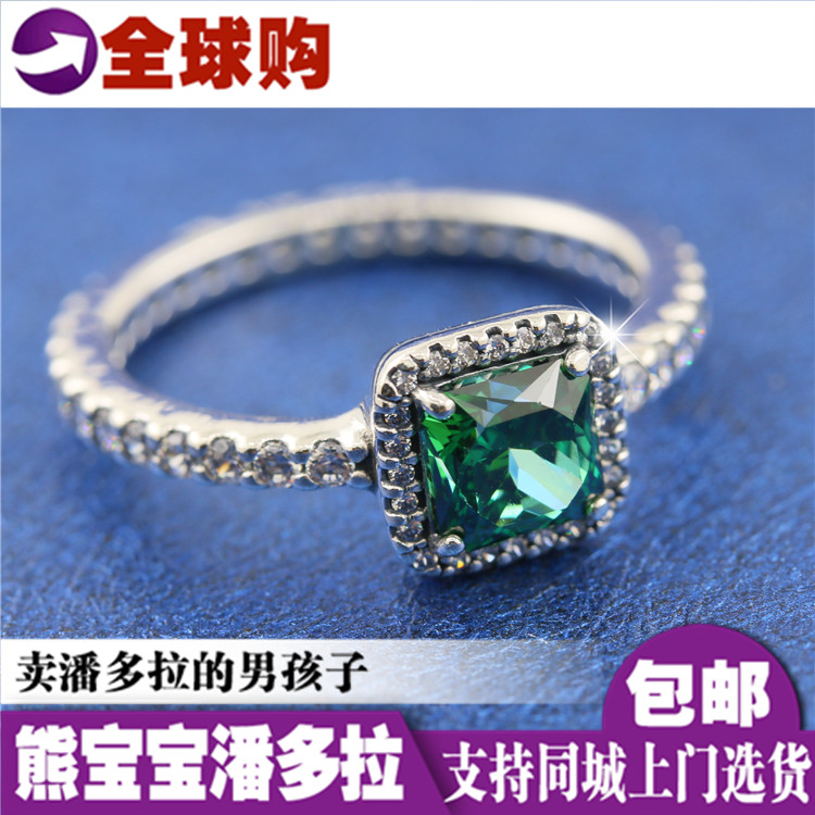 Spot Pandora pandora counter green square zircon ring 190947GCZ