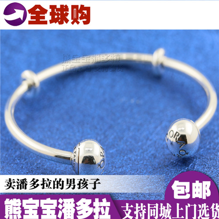 Domestic stock Pandora Pandora bracelet women's LOGO open type 925 silver bracelet 596477