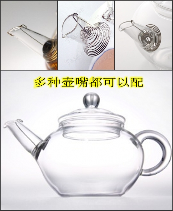 Bộ ấm trà thủy tinh phụ kiện ấm trà vòi đặc biệt vòi lọc kim loại lưới thép không gỉ mùa xuân có thể thay thế lớp lót bộ ấm trà đẹp