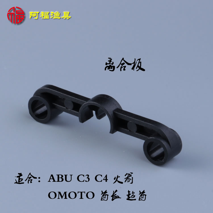 Imported gear clutch plate C3 C4 rocket chief super chief ABU OMOTO drum thunder strong wheel accessories