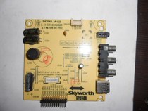 Original Skyworth 32E360E constant current board 5800-P32DWM-4030 168P-P32DWM-40