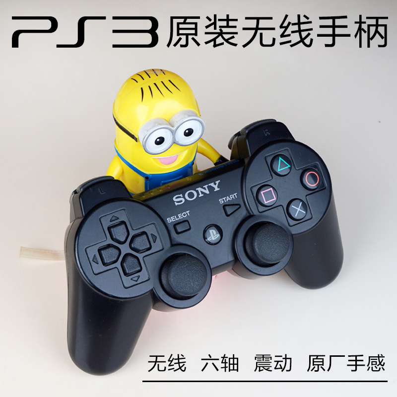 Оригинальная ручка беспроводного контроллера PS3 с шестиосевой двойной вибрационной зарядкой