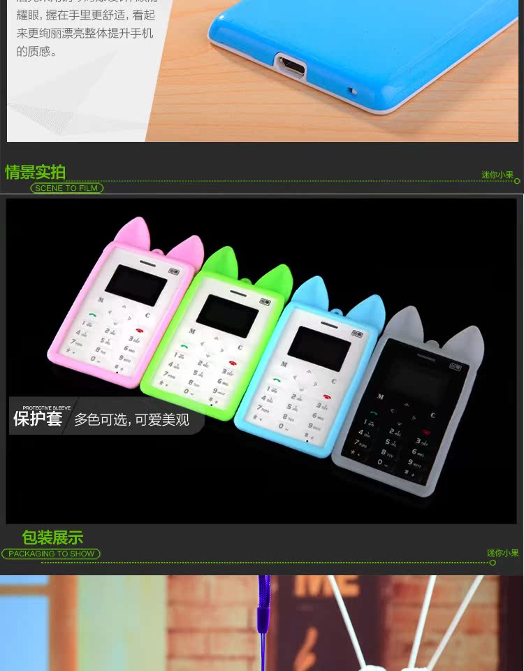 Đáng yêu sinh con đèn pin chờ một trái nhỏ tùng thẻ M5 Dual SIM điện thoại di động điện thoại nhỏ dài - Điện thoại di động điện thoại lenovo
