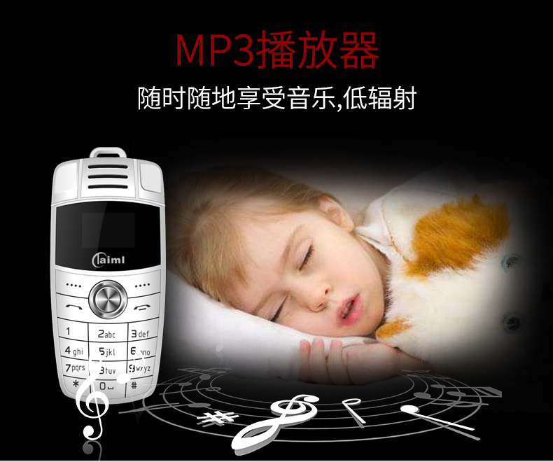 Taiml / Murray là X6 thẳng MINI siêu nhỏ điện thoại di động Trẻ em ma thuật âm thanh thẻ kép kép chìa khóa xe dự phòng - Điện thoại di động nokia 6700 gold