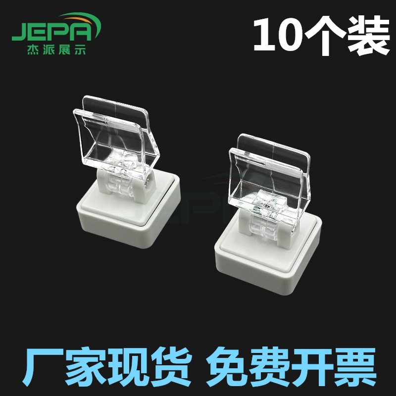 Магнитное основание kt plate clip рамка для цен в супермаркете, фруктовом магазине, зажим с регулируемым углом наклона, рекламный вставной зажим, магнитный поп-клип