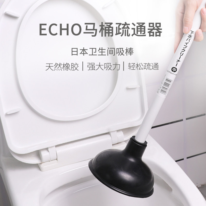 Japanese toilet suction dredge suction cup large suction through toilet sewer dredger leather squeegee through toilet artifact