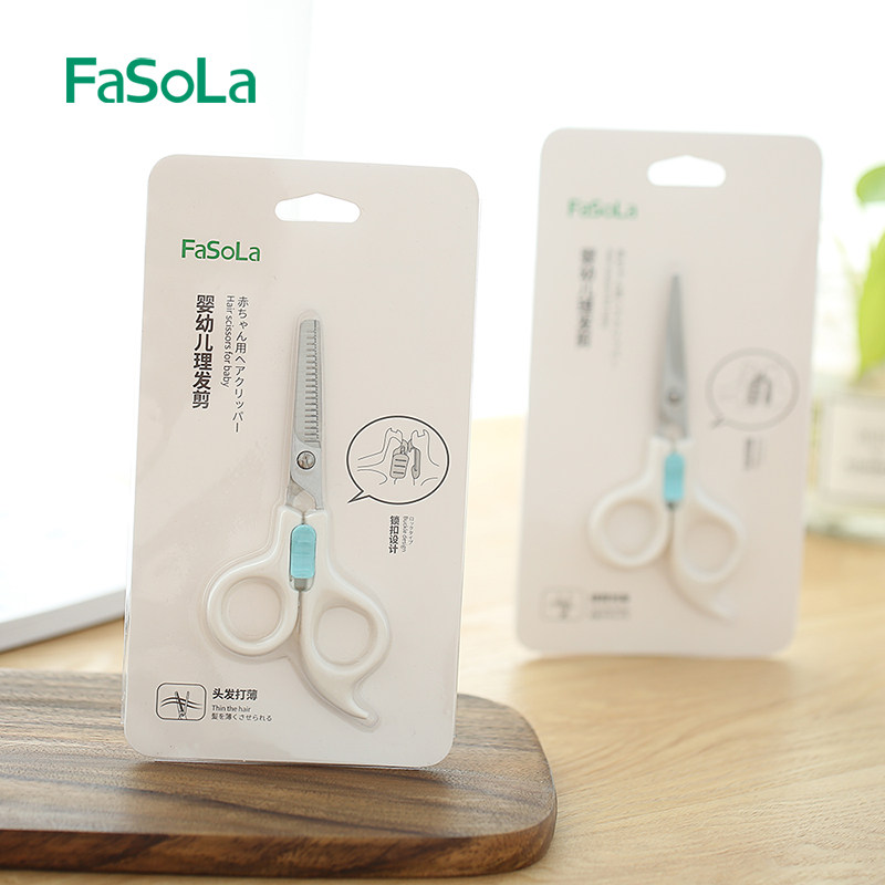 Japan Home Baby Haircut Scissors Baby Boy-to-Sea Beating Thin Round Head Cut Safe Beauty Hair Cut Flat Cutting Tool