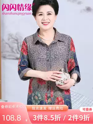 200 kg fat MM cardigan mid-sleeve loose spring and summer shirt plus fat plus size middle-aged and elderly women's pants two-piece suit