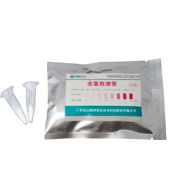 Water quality residual chlorine detection tube swimming pool catering disinfection