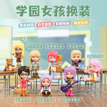 Enlightenment youth campus Una variety wardrobe assembly small particles 8 building blocks minifigure puzzle girl 7 dressup puzzle