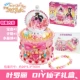 Ye Luoli-Fairy Gift Box