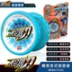 Chính hãng Audi Double Drill Firepower Juvenile King 6 Youfeng Three Junior Cạnh tranh Yo-Yo Tianji Battle Tiger Yo-Yo đồ chơi mầm non YO-YO