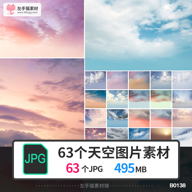 🖼️ 婚纱照写真修图换天空照片处理晴天雨天夕阳云层高清图片设计素材 