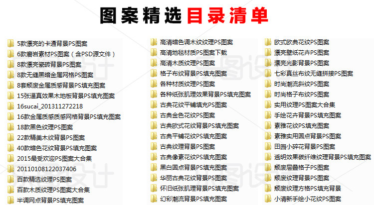 PS笔刷/样式/形状/动作/渐变/字体合集，年薪20W设计师的素材库，太牛了插图5小新卖蜡笔