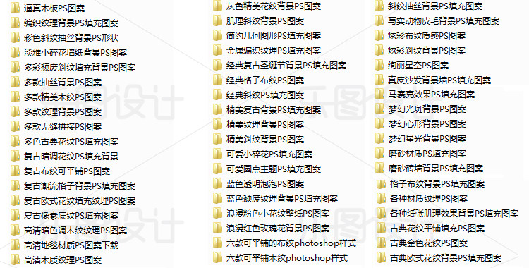PS笔刷/样式/形状/动作/渐变/字体合集，年薪20W设计师的素材库，太牛了插图6小新卖蜡笔