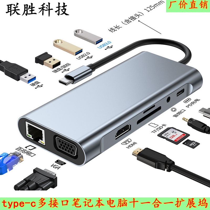 Type-C Docking Station 11in1 USB Hub to HDMI Vga for Connecting to Computer Projector Usb-C Docking Station
