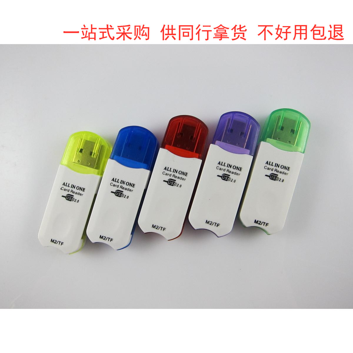 USB2 0 card reader 4 card slot all-in-one card reader multifunction card reader