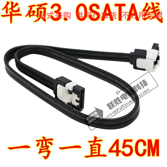 Full copper 3 0SATA data line SATA3 serial port hard disk line SATA3 0 6Gb s 45CM-Taobao