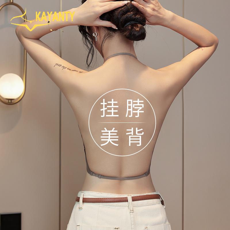 Victoria Halter Bra, Small Breast Push-Up Tube Top with Breast Pads, Thickeneded External Expansion Invisible Backless Beautiful Back Bra
