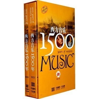 1500 Years of Western Music: 10 High-Quality Cds with 175 Representative Works of Western Music 1500 Years of Western Music: 10 High-Quality Cds with 175 Representative Works of Western Music