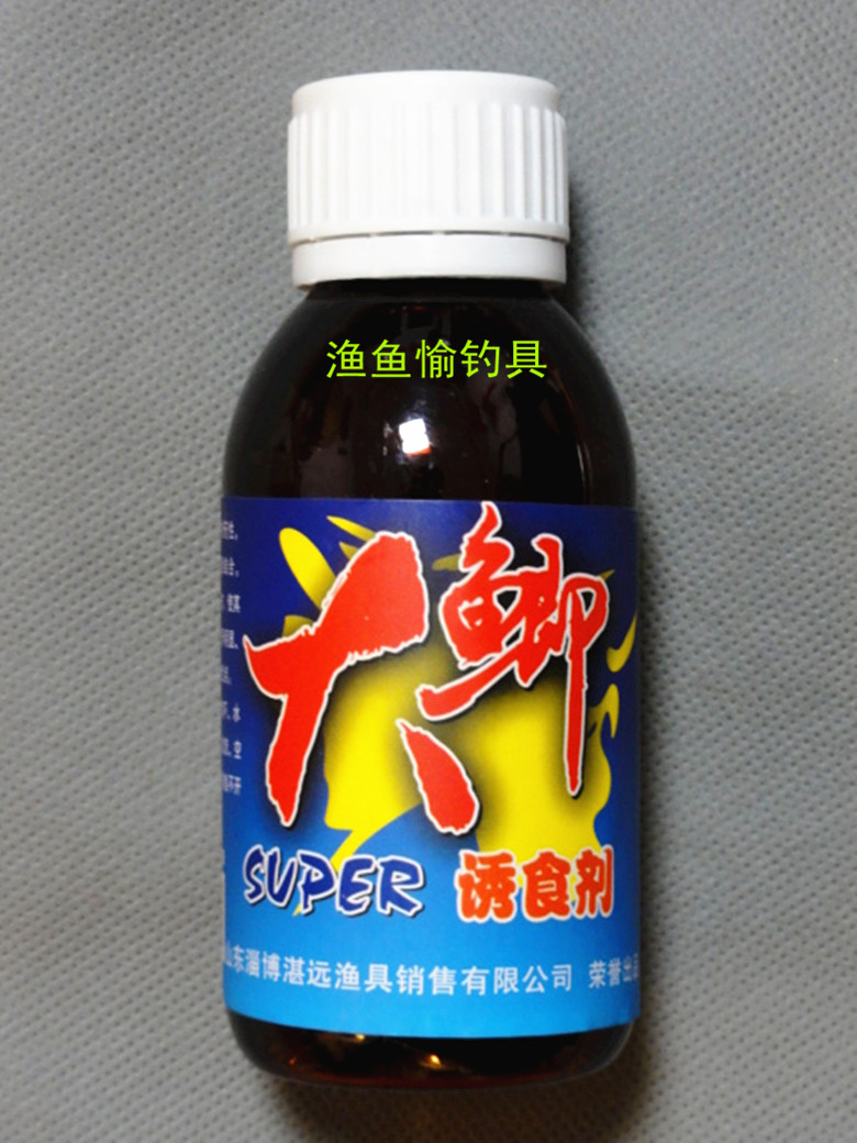 Avengers Fishing Gear (Big Crucian) Competitive with bait bait small medicine Add a bait to specialize without opening big crucian fish-Taobao