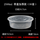bộ 3 hộp cơm giữ nhiệt thép không gỉ lock&lock 2500ml / 3000ml hộp cơm trưa dùng một lần hộp đóng gói takeaway nồi tôm hùm lẩu cá ngâm hộp siêu lớn - Hộp cơm điện sưởi ấm hộp cơm cắm điện unold