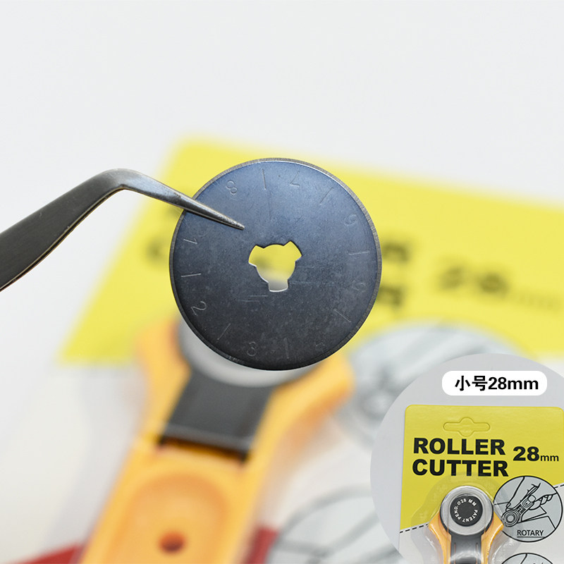 28/45mm滚轮刀刀片圆片虚线进口SKS7材质超薄爱利华圆滚刀替换