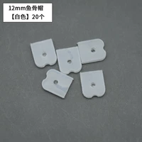 12 -миллиметровая рыбная костяная крышка 20