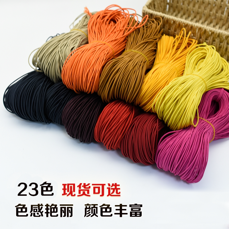 2毫米彩色松紧线10米进口包芯弹力线圆松紧带松紧绳吊牌线绑包邮
