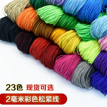 2mm colored elastic cord whole bundle imported core-spun elastic cord round elastic band elastic rope tag cord binding