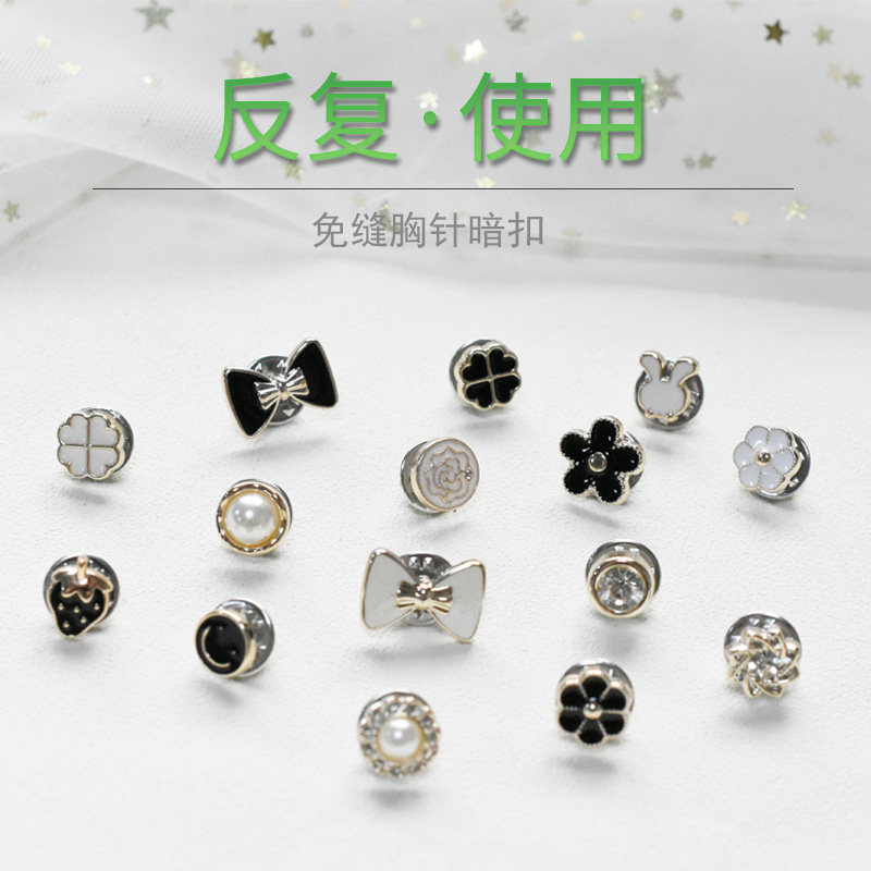 可拆卸收腰裤腰调节神器防走光裤子暗扣免缝小扣子纽扣钉扣固定扣