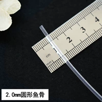 2.0mm, 5м