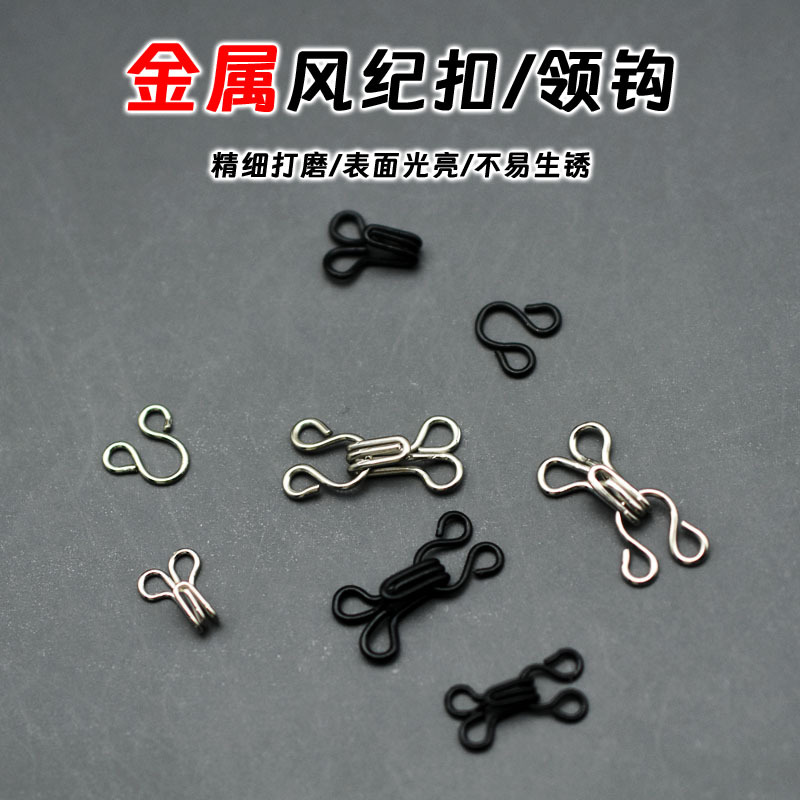 Metal Small Collar Hook for Underwear, High-End Invisible Buckle for Clothing to Prevent Exposure