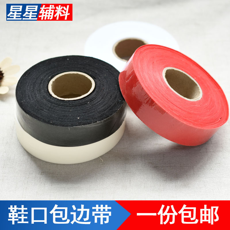 涤纶斜纹包边带包边条滚边斜裁硬条滚边条家纺罩衣围裙边服装辅料