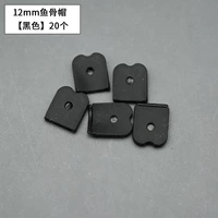 12 мм черная рыбная костяная крышка 20 20