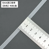 Импортный, 6mm, 46м