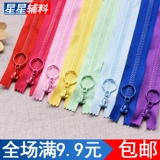 Кольцо, карманные штаны, аксессуары, 20/25см, 3 размер