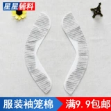 Костюм, наплечники, поролоновая подушка, сумка на одно плечо, пуховик