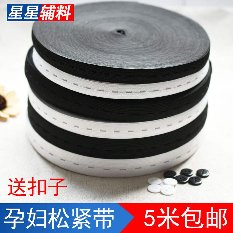 Elastic Band Adjustable Buttonhole Pregnant Women's Pants Waist Shrinking Hip Belt Rubber Band Buckle Fixed High Elastic Elastic Band - Taobao