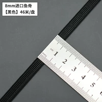 Импортный, 8mm, 46м