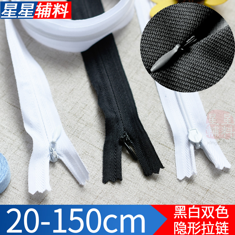 Black invisible zipper No. 3 nylon 5 is a zipper dress white pull tip head cushion DIY bag