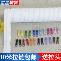 Long Zipper 3 5 hao colored nylon quilt cover packed la lian tiao black and white zipper cover double zipper 10 meters