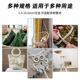 Трехзаменная ватная веревочная проволока