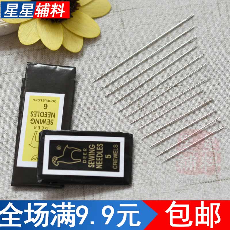 厂家直销小鹿牌手缝针：手工爱好者的必备神器！